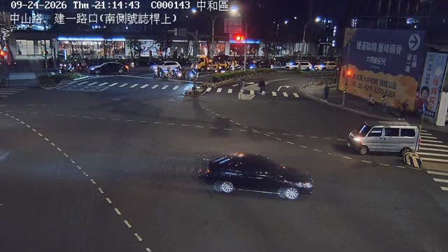 中和區中山路、建一路口(南側號誌桿上)