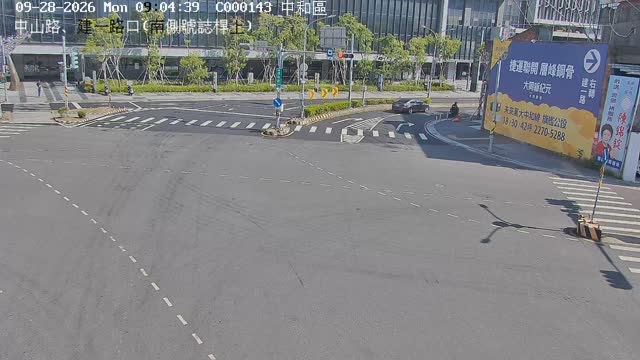 中和區中山路、建一路口(南側號誌桿上)
