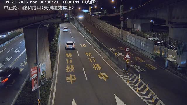 中和區中正路、錦和路口(東側號誌桿上)