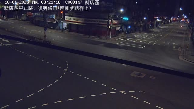 新店區中正路、復興路口(南側號誌桿上)