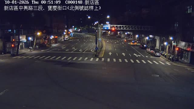 新店區中興路三段、寶慶街口(北側號誌桿上)