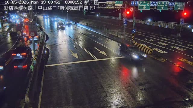 新店區環河路、中山路口(南側號誌門架上)