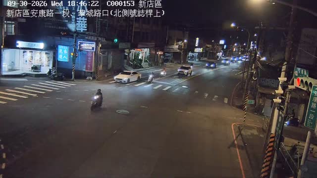 新店區安康路一段、華城路口(北側號誌桿上)