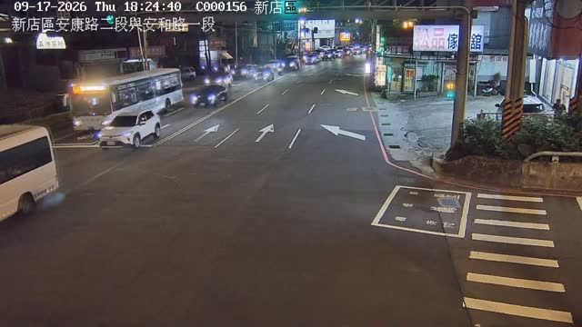 新店區安康路二段、安和路一段(東側號誌門架上)