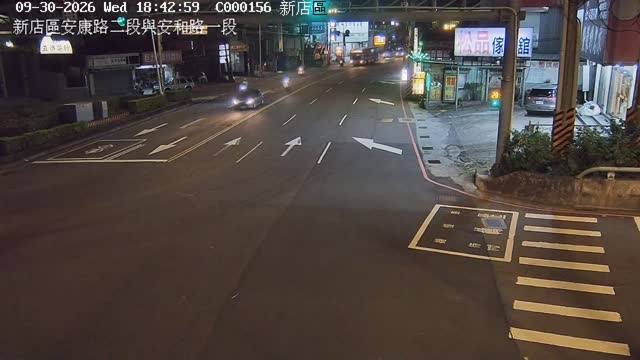 新店區安康路二段、安和路一段(東側號誌門架上)