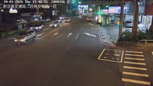 新店區安康路二段、安和路一段(東側號誌門架上)