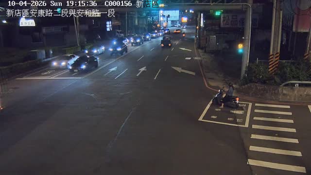 新店區安康路二段、安和路一段(東側號誌門架上)