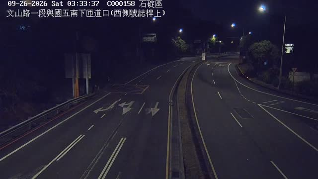石碇區文山路一段、國五南下匝道口(西側號誌桿上)