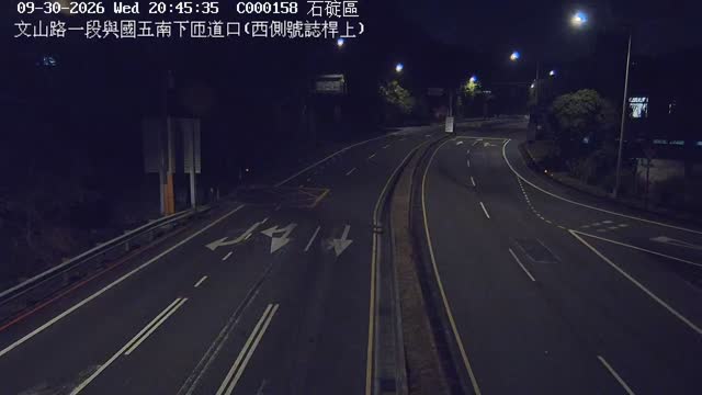石碇區文山路一段、國五南下匝道口(西側號誌桿上)