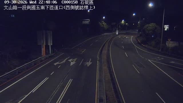 石碇區文山路一段、國五南下匝道口(西側號誌桿上)