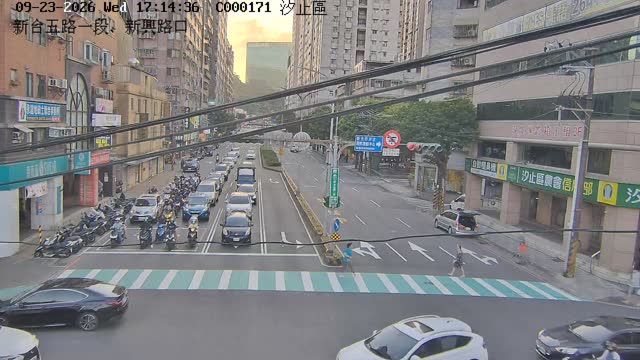 汐止區新台五路一段、新興路口