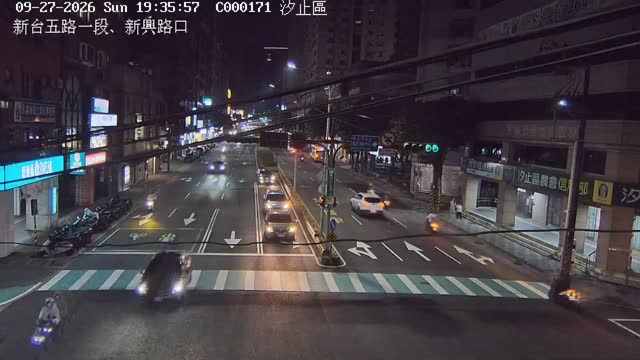 汐止區新台五路一段、新興路口