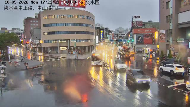 淡水區中正路、中山路口