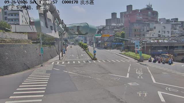 淡水區文化路、新生街口