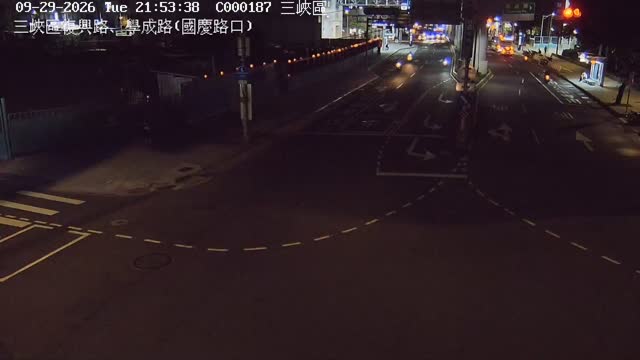 三峽區復興路、學成路(國慶路口)