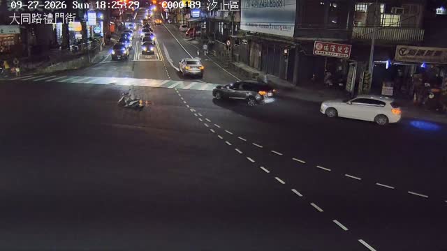 汐止區大同路禮門街