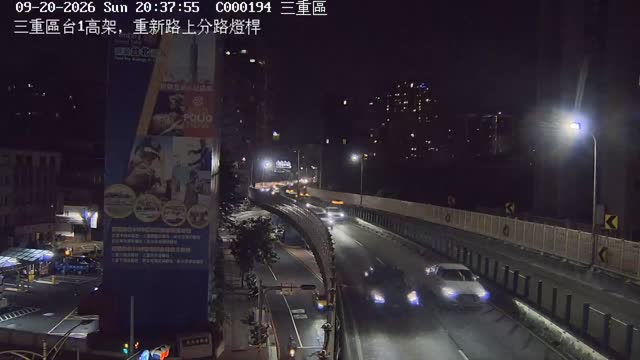 三重區台1高架，重新路上分路燈桿