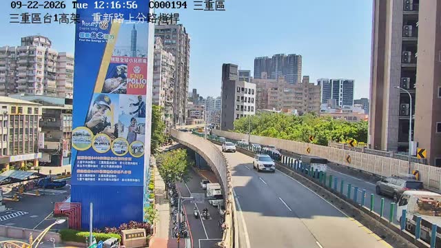 三重區台1高架，重新路上分路燈桿