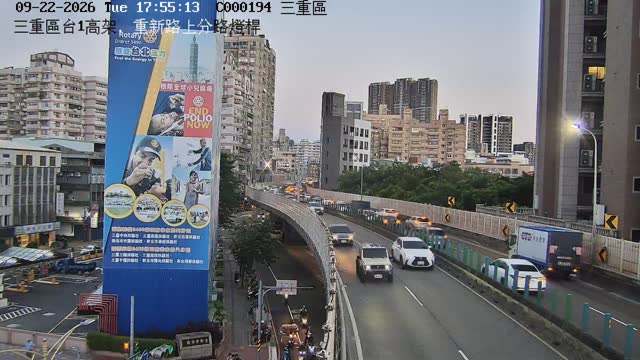 三重區台1高架，重新路上分路燈桿