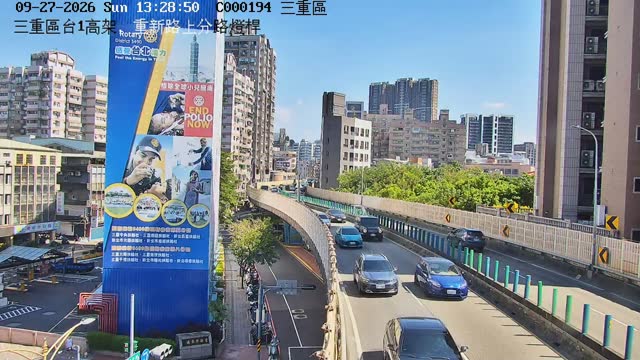 三重區台1高架，重新路上分路燈桿