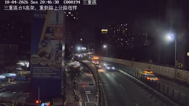 三重區台1高架，重新路上分路燈桿