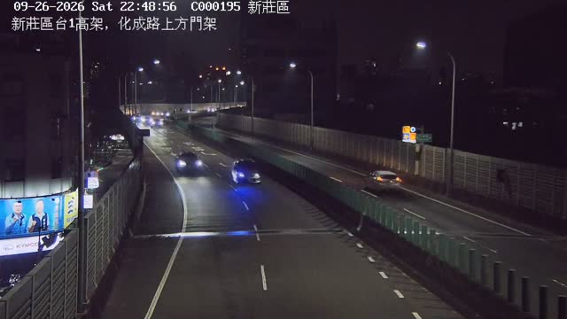 新莊區台1高架，化成路上方門架