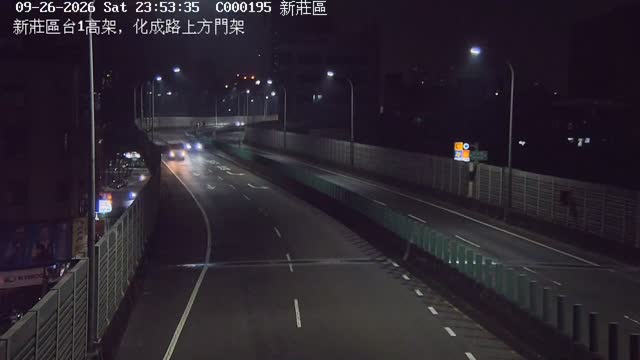 新莊區台1高架，化成路上方門架