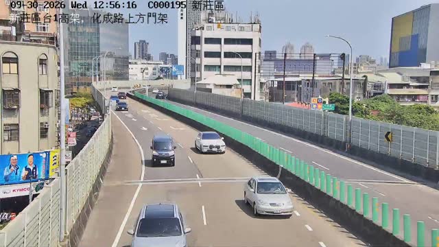 新莊區台1高架，化成路上方門架