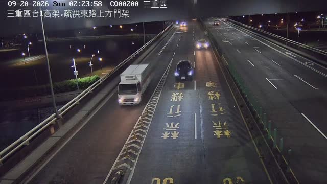 三重區台1高架,疏洪東路上方門架
