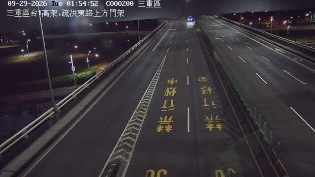 三重區台1高架,疏洪東路上方門架