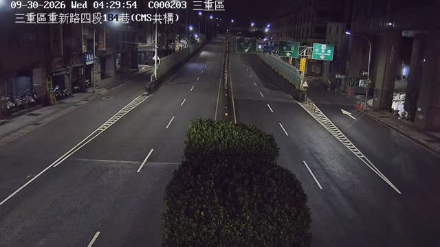 三重區重新路四段184巷(CMS共構)
