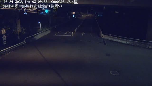 坪林區國中路坪林管制站前(往國5)