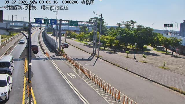 板橋區新北環快、環河西路匝道