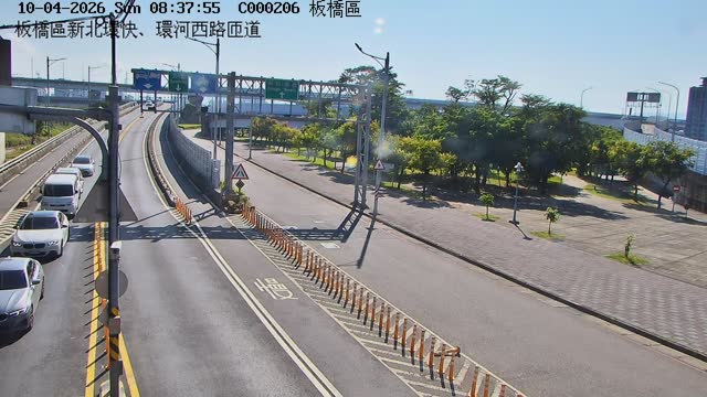 板橋區新北環快、環河西路匝道