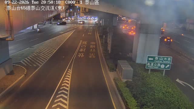 泰山台65線泰山交流道(東)