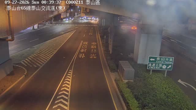 泰山台65線泰山交流道(東)