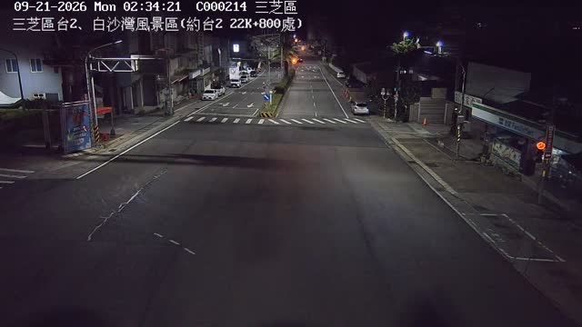 三芝區台2、白沙灣風景區(約台2 22K+800處)