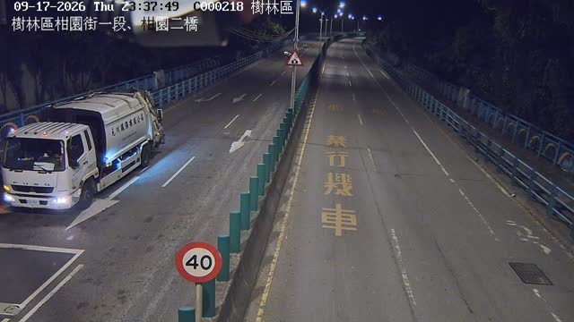 樹林區柑園街一段、柑園二橋
