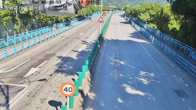 樹林區柑園街一段、柑園二橋