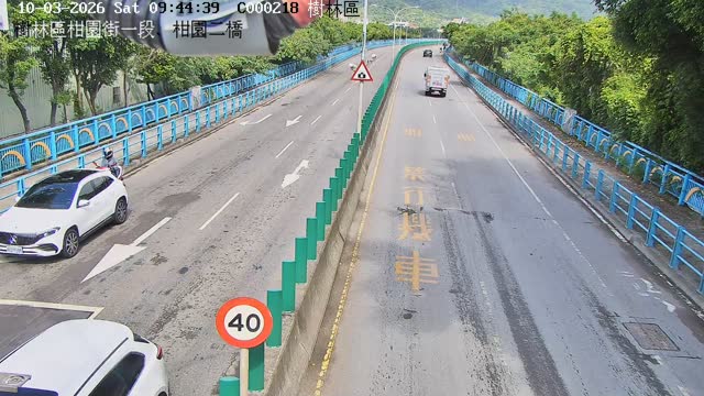 樹林區柑園街一段、柑園二橋