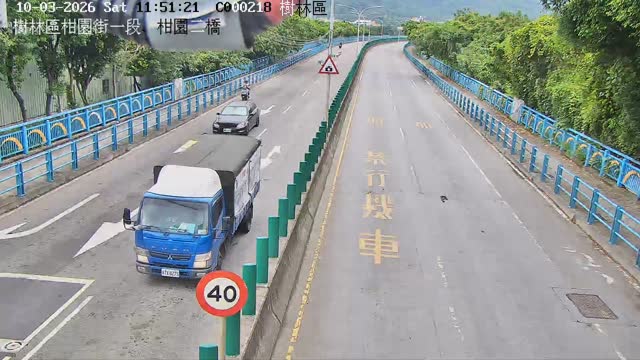 樹林區柑園街一段、柑園二橋