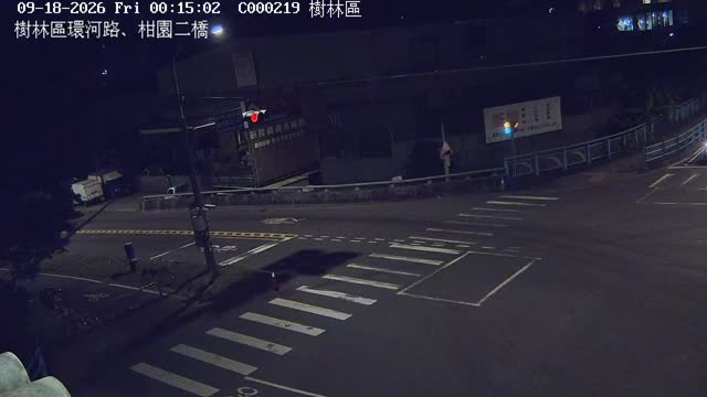 樹林區環河路、柑園二橋