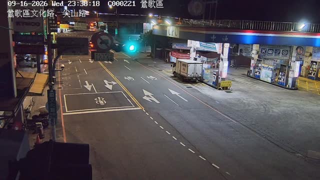 鶯歌區文化路、尖山路
