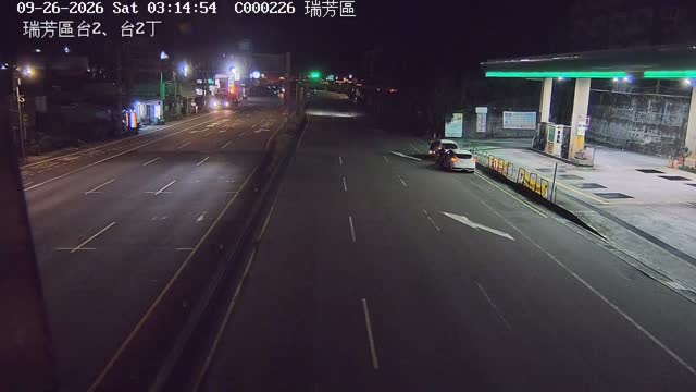 瑞芳區台2、台2丁