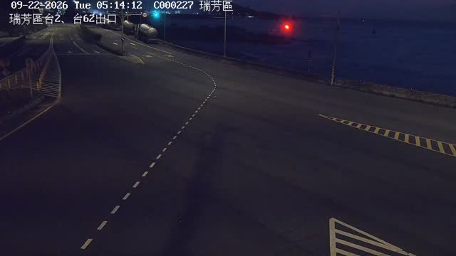 瑞芳區台2、台62出口
