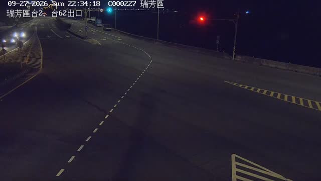 瑞芳區台2、台62出口