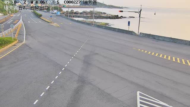 瑞芳區台2、台62出口
