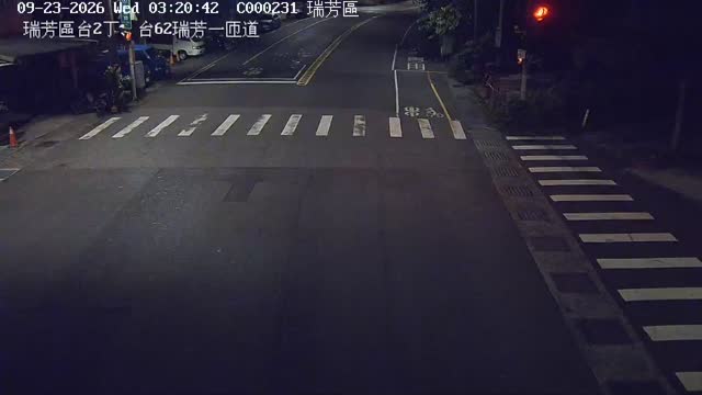 瑞芳區台2丁、台62瑞芳一匝道
