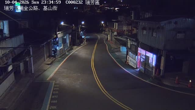瑞芳區瑞金公路、基山街