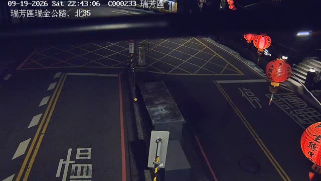 瑞芳區瑞金公路、北35